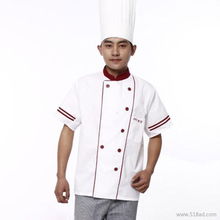 供应济宁厨师服工作服定做 济宁厨师服工装价格 厂家 图片